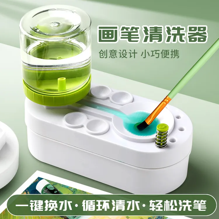 美术生用画笔清洗器色彩颜料笔洗洗笔桶水粉小型水彩工具洗涮笔筒