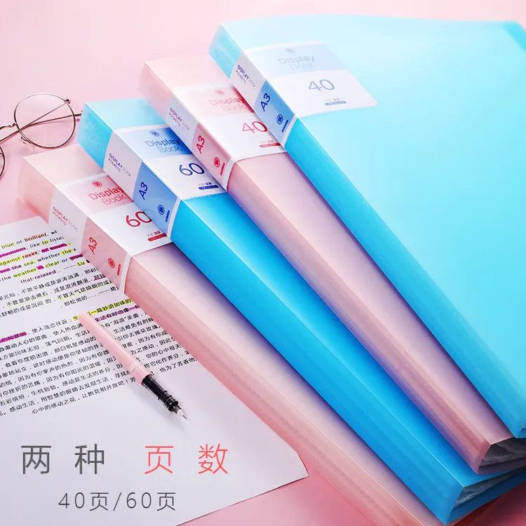 A3超大资料册奖状画作收纳册加大加厚正反可装收藏夹嵌入式内袋8K