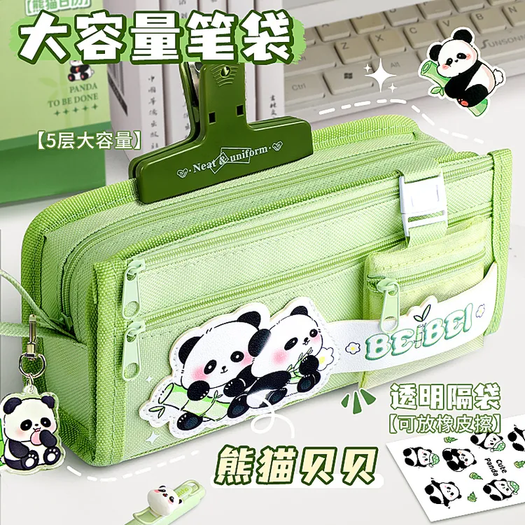 高颜值文具袋2024女生新多功能大容量熊猫笔袋小学初中设计感笔袋