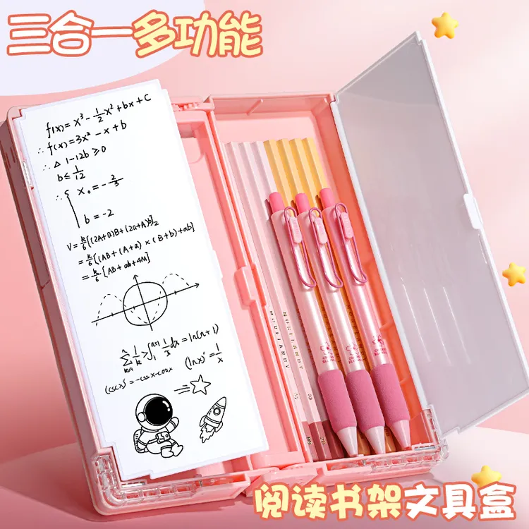 多功能文具盒小学生女孩款铅笔盒阅读书架笔盒2024年新款支架机关