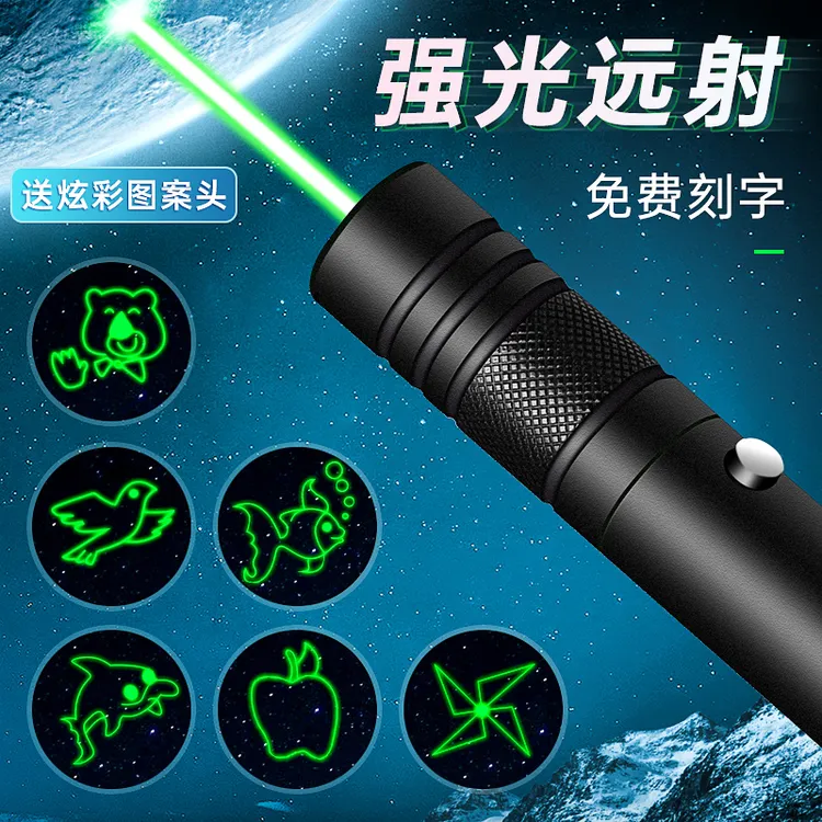 远射强光红外线激光笔激光灯镭射超强逗猫激笔可充电指示笔售楼部