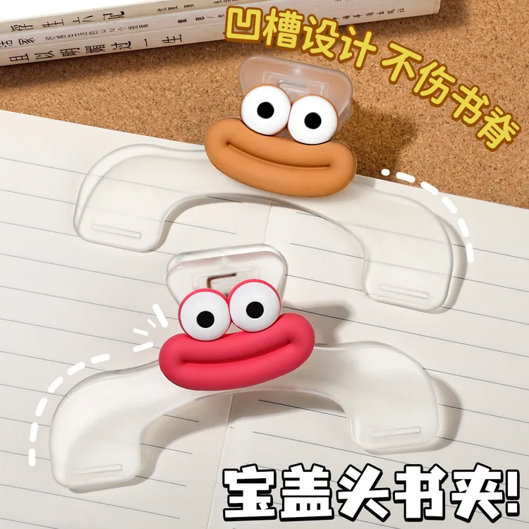 阅读透明夹子高颜值宝盖头固定器强力大号塑料书本文件夹乐谱固定