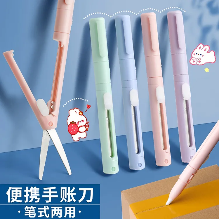 折叠笔式剪刀刻纸刀学生小型迷你剪刀多功能手账裁切笔刀便携式