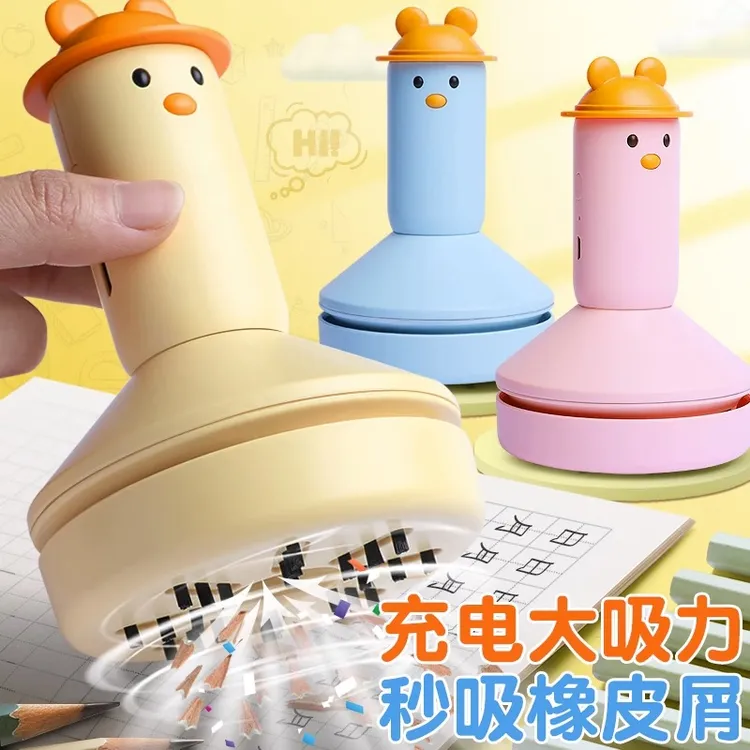 可爱小黄鸭桌面吸尘器大吸力学生小型手持电动吸尘器充电键盘清洁