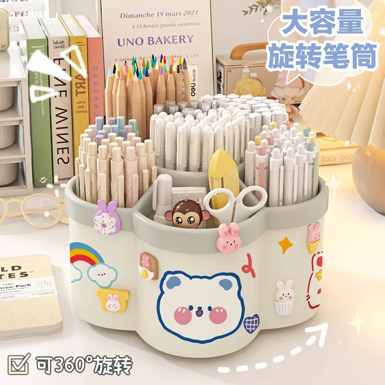 大号旋转笔筒学习化妆桶小学生宿舍DIY贴纸书立架文具幼儿园