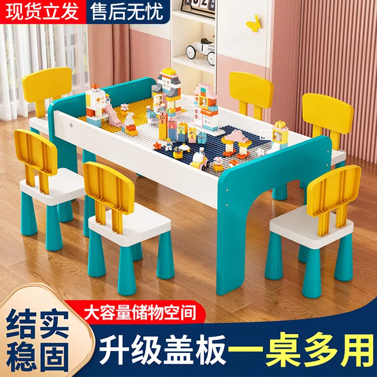 儿童积木桌子大颗粒男女孩宝宝益智拼装大号尺寸木质多功能玩具台