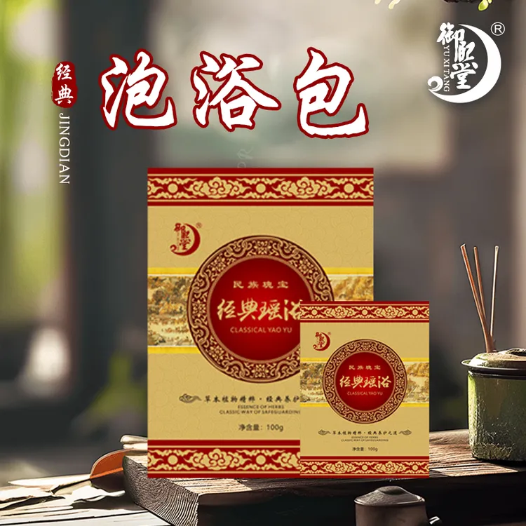 【秦洁泡澡包】秦洁和表妹同款享1v1服务