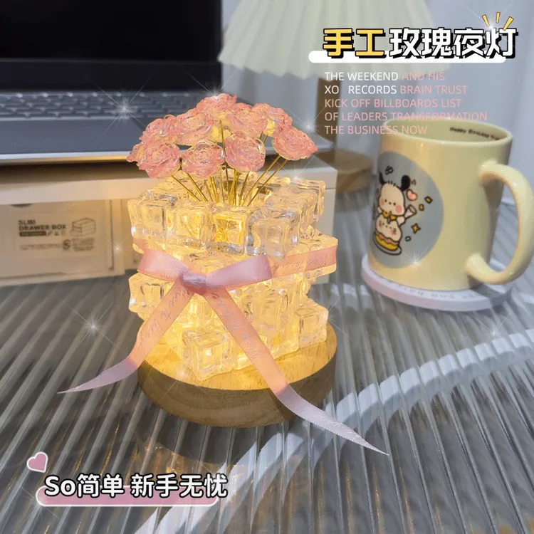 【创意礼物】手工diy玫瑰花冰块小夜灯创意材料包送女朋友闺蜜礼物 