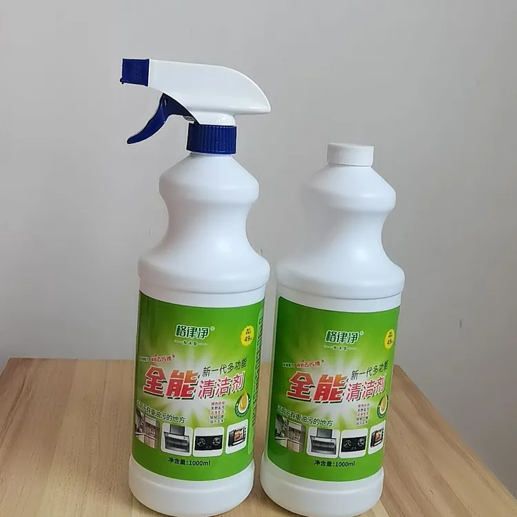 厨房油污净格律净全能清洗剂厨房油烟机多功能泡沫厨房去油污净