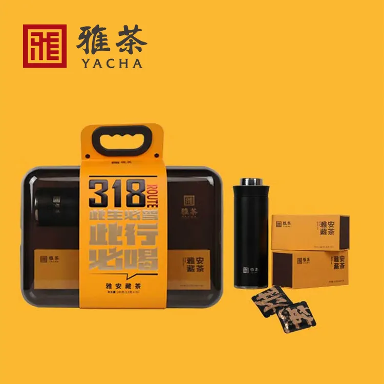 【直播专享】雅茶318便携藏茶闷杯套装