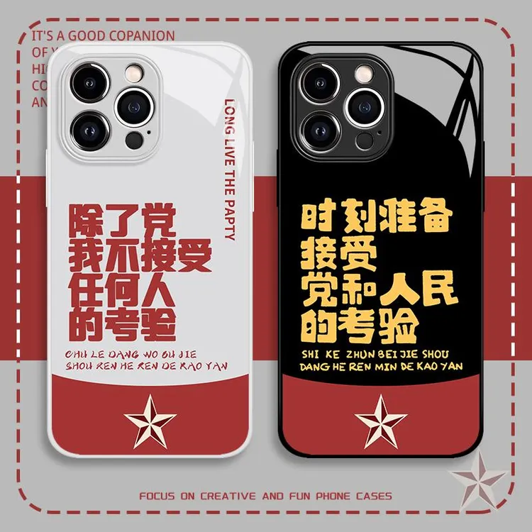 适用华为pura70除了党我不接受任何人的考验高级感mate60pr手机壳