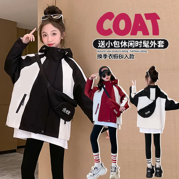 女童外套洋气秋装2023新款中大童休闲时尚上衣儿童春秋季冲锋衣潮