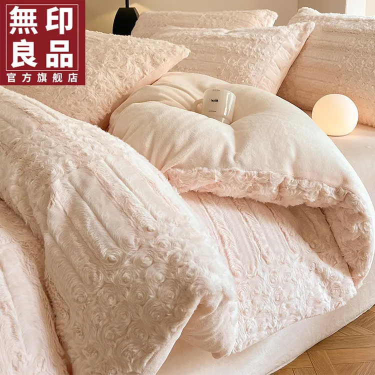 無印良品牛奶绒四件套2025新款冬季舒适珊瑚绒被套床单三件套床品