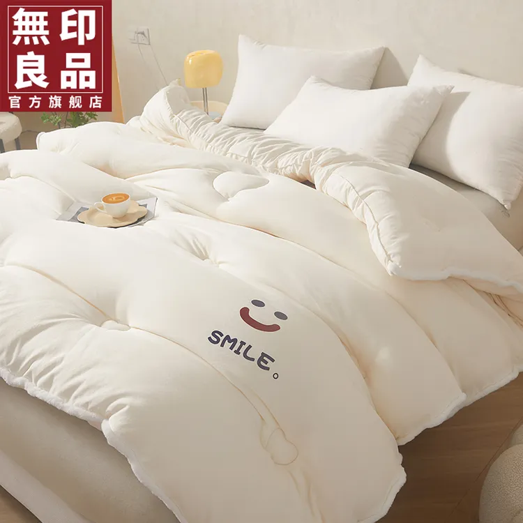 無印良品被子被芯冬被春秋被加厚保暖四季通用单人宿舍被褥太空被