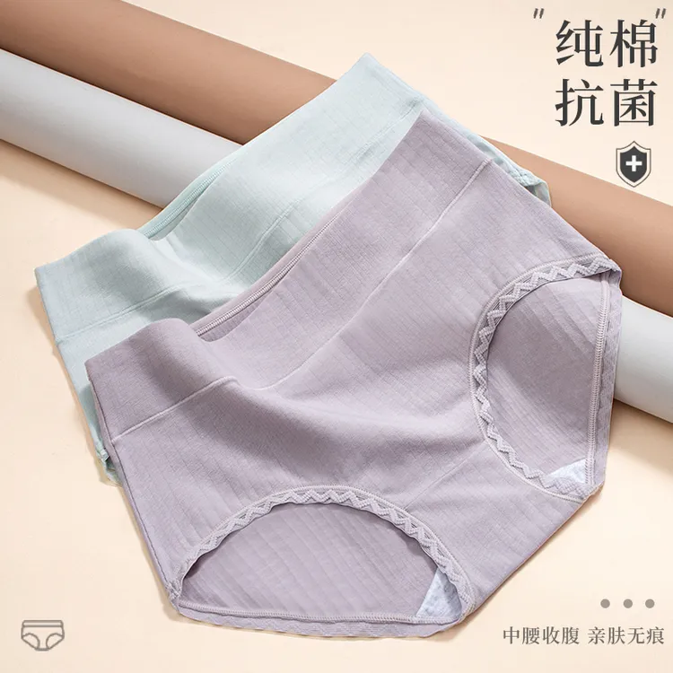 【拍一发六】中腰抗菌无痕女士100%全棉裆部女士内裤纯棉透气舒适