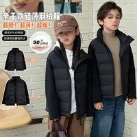 【黑骑士】专属冬季保暖儿童轻薄舒适柔软童装亲子羽绒服 DY-BK566