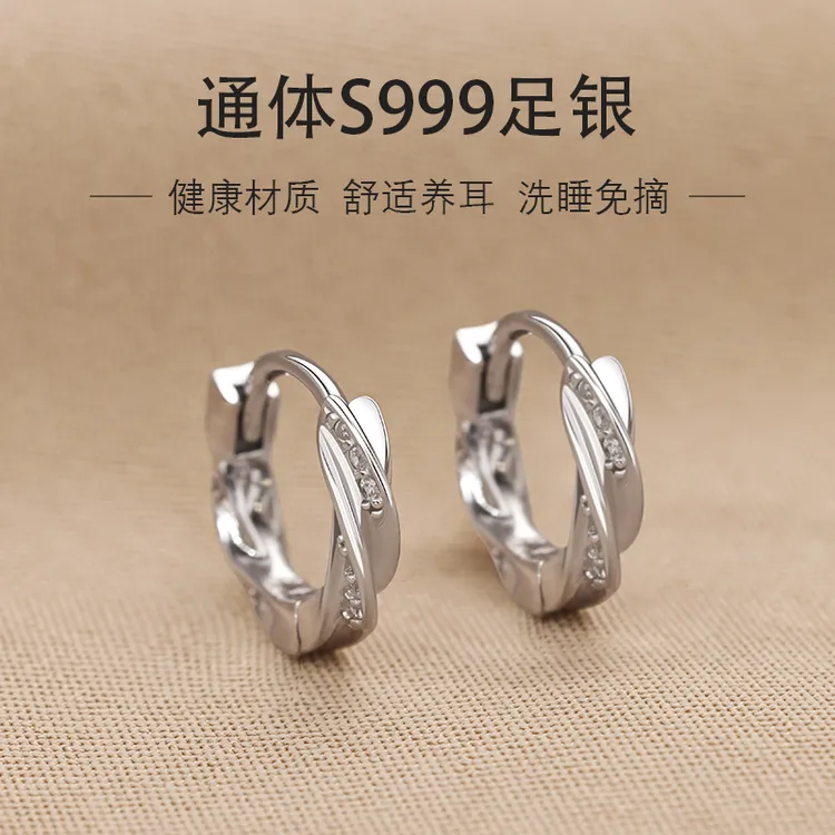 足银耳饰 999足银莫比乌斯耳环女夏2025新款潮耳圈耳扣高级感耳饰