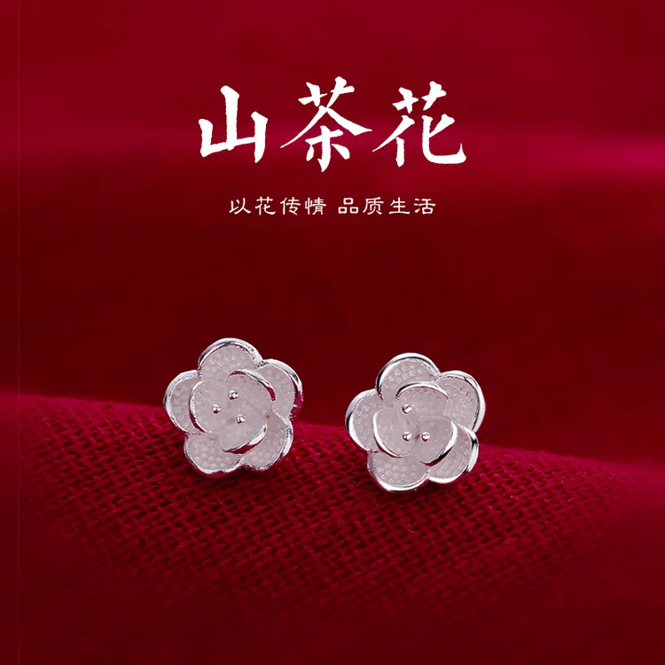 足银耳饰 999纯银山茶花耳钉女小众耳饰2025夏季爆款养耳洞小首饰