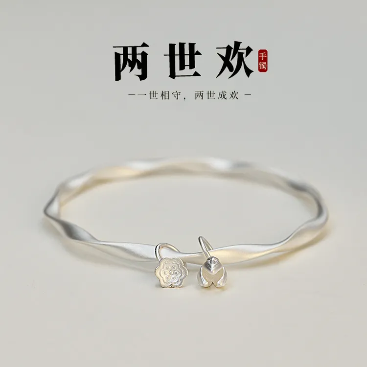 足银手镯   S999足银手镯女莫比乌斯素圈母亲节花束轻奢设计手环