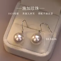 925银仿珍珠耳饰 纯银花迹施家珍珠耳环女简约耳钉2025潮气质耳饰