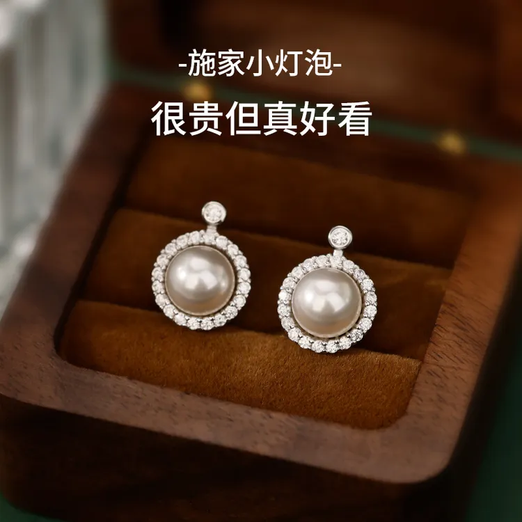 925银仿珍珠耳饰 纯银璀璨宇宙耳钉施家珍珠耳环2025新款小众耳饰