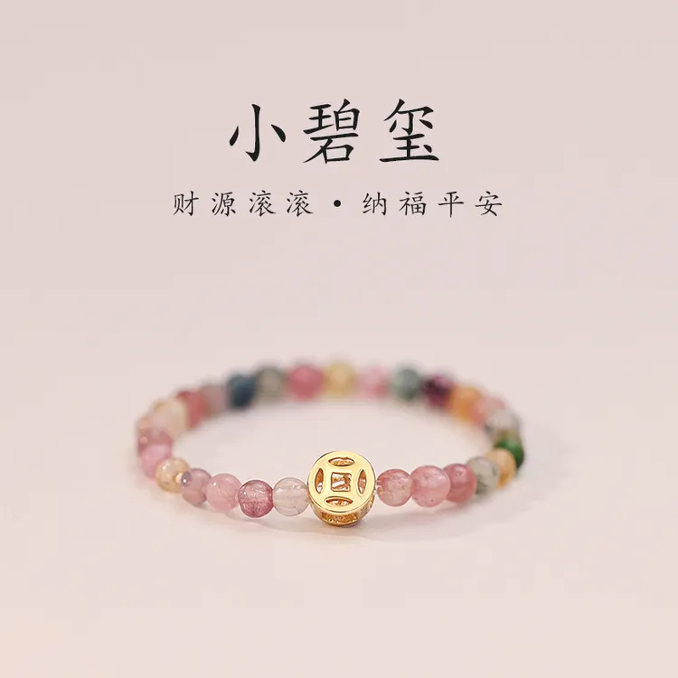  925纯银天然碧玺戒指女生甜美复古2025新款圆珠钱币时尚弹力指环