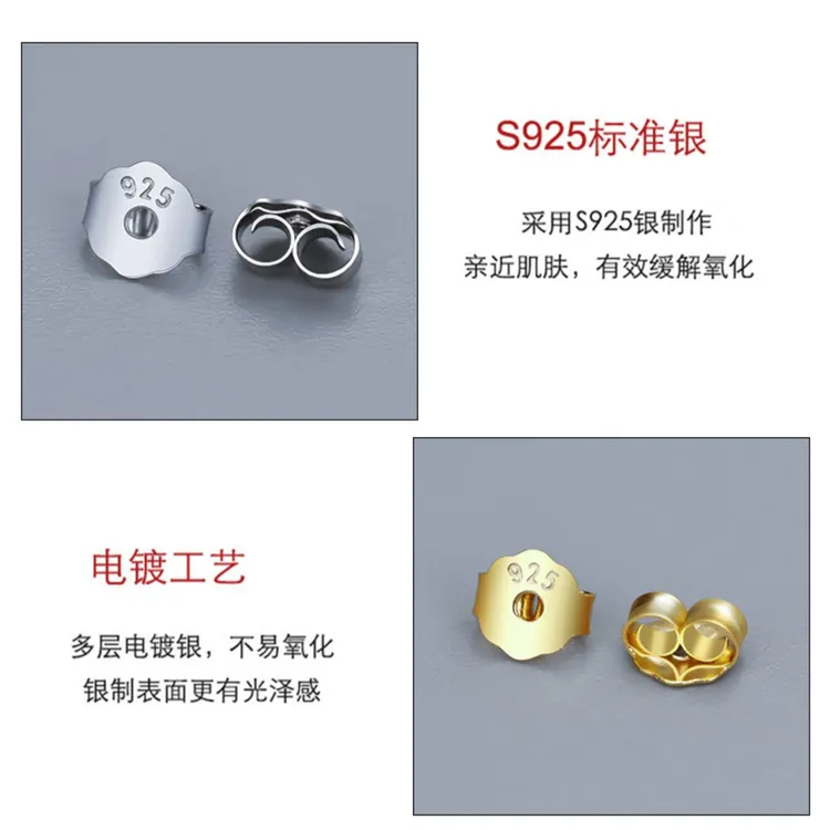 925银银制品 925纯银耳帽耳钉后塞耳堵耳环后托头防掉扣防滑饰品