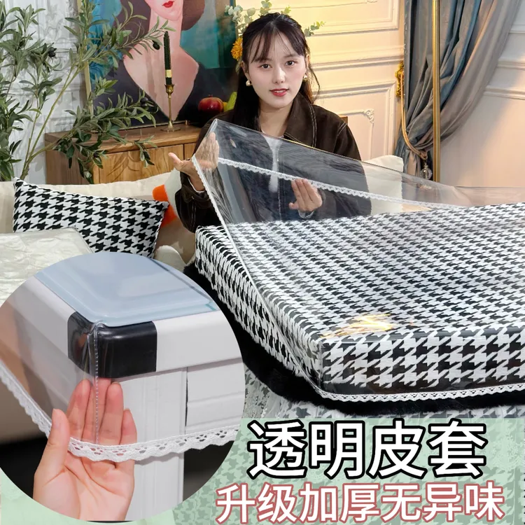 透明皮套烤火罩防水防油桌布取暖茶几罩烤火炉罩套电炉套罩烤火被