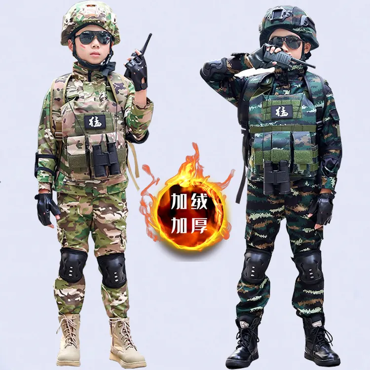 冬季加绒儿童迷彩服套装特种兵男童玩具装备生日礼物儿童迷彩服饰
