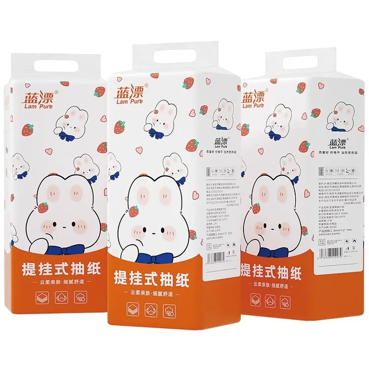 蓝漂底部抽纸悬挂式纸巾提挂式面巾纸家用卫生纸抽加大加厚可湿水