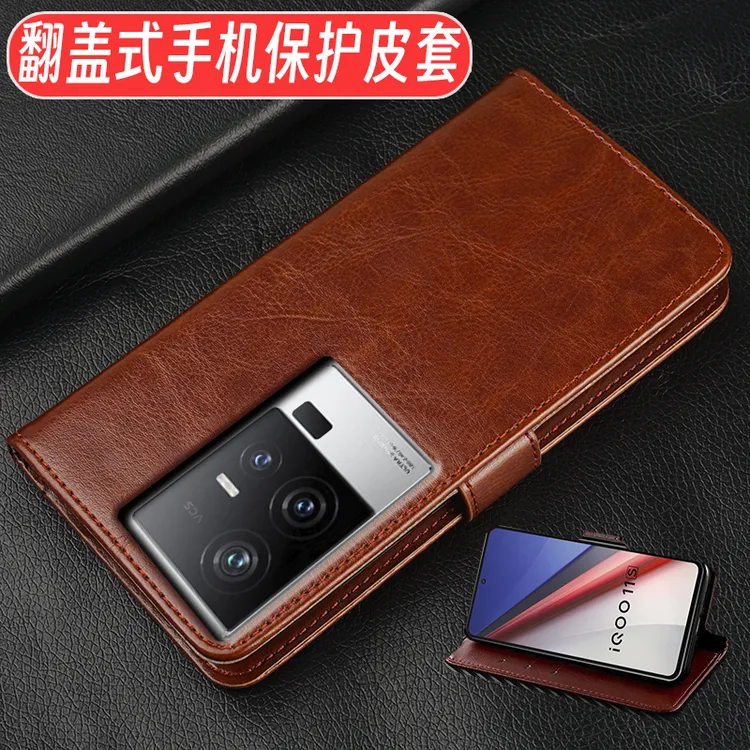 翻盖皮套适用于IQOO11S手机壳vivoiqoo11pro保护套全包防摔男新款