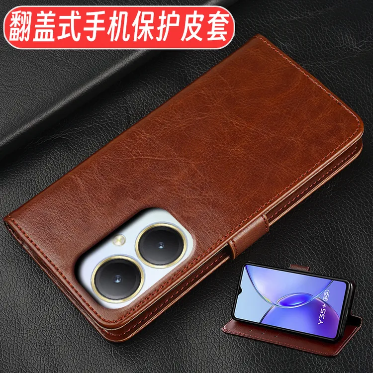 适用于VIVOY35M手机壳VIVO Y35+翻盖式皮套Y35M+全包防摔5G新款男