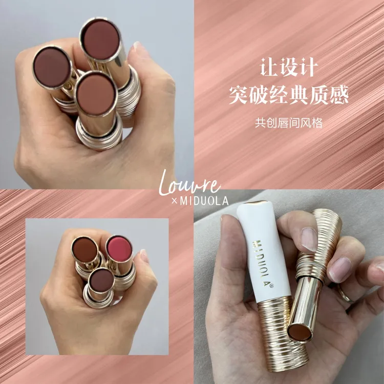 咪朵拉箐纯丝雾保湿唇膏秋冬哑光口红简欧风摩登不失高雅（偏干）