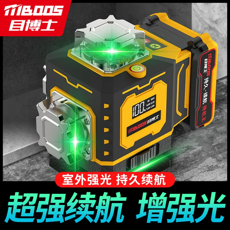 【十二线上水平】（旋转）目博士强光红外线水平仪高精准超亮专用