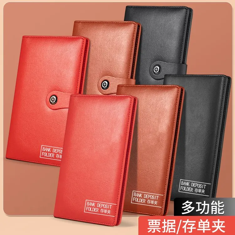 存单夹收纳本多功能收集册票据账单支票插页双面透明品质精致皮质