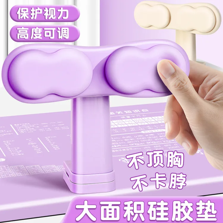 坐姿矫正器小学生写字姿势儿童正姿防低头纠正视力保护器预防趴桌