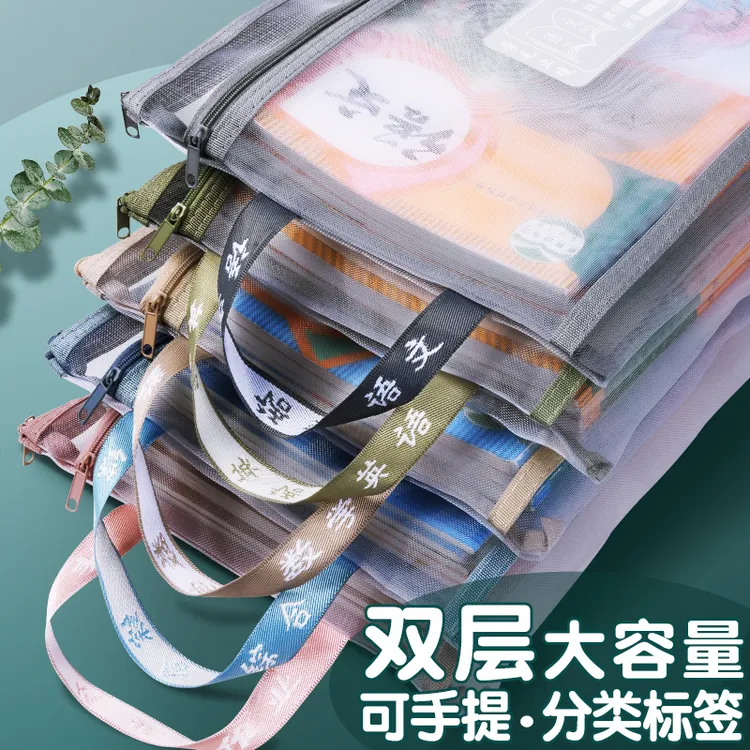 双层大容量科目袋学生科目分类拉链文件袋试卷收纳袋手提袋子