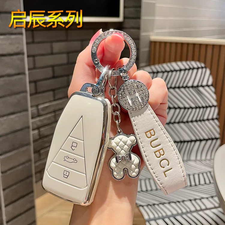 【34号】东风启辰d60钥匙套t60t70t90t70x启辰星r50新款女ev东风