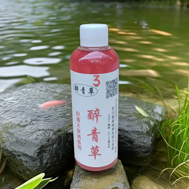 醉青草3＃中药诱鱼剂，中药秘制新老滑口大青专用夏天野钓装备钓鱼