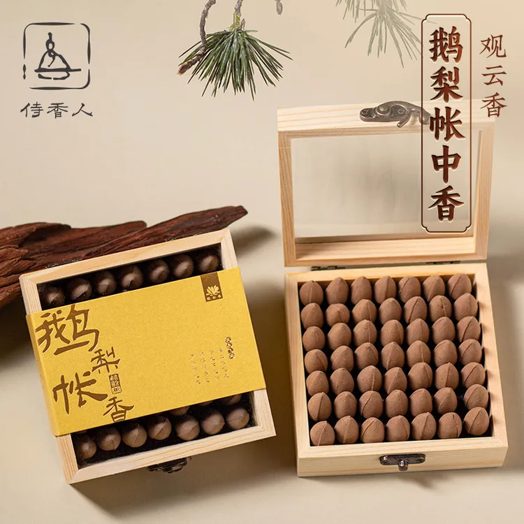 【品鉴级】天然鹅梨帐中香香粒瀑布倒流香塔香家用茶室中式熏香锥香