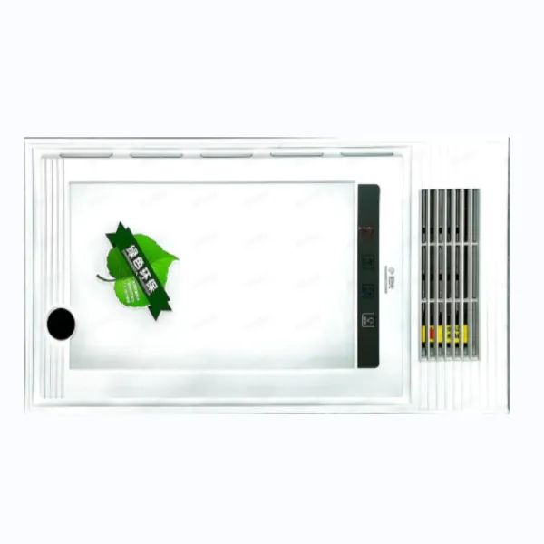 阳光集成嵌入式照明换气加热凉风调节多功能安全智能无线遥控浴霸