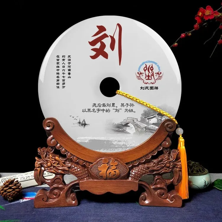中式复古天然玉石平安扣风水乔迁送礼纪念品浮雕客厅旺宅装饰摆件