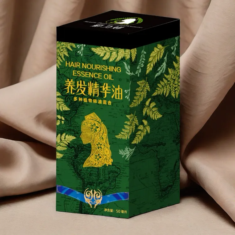 cainaimu/彩乃姆彩乃姆养发精华油  新疆发货