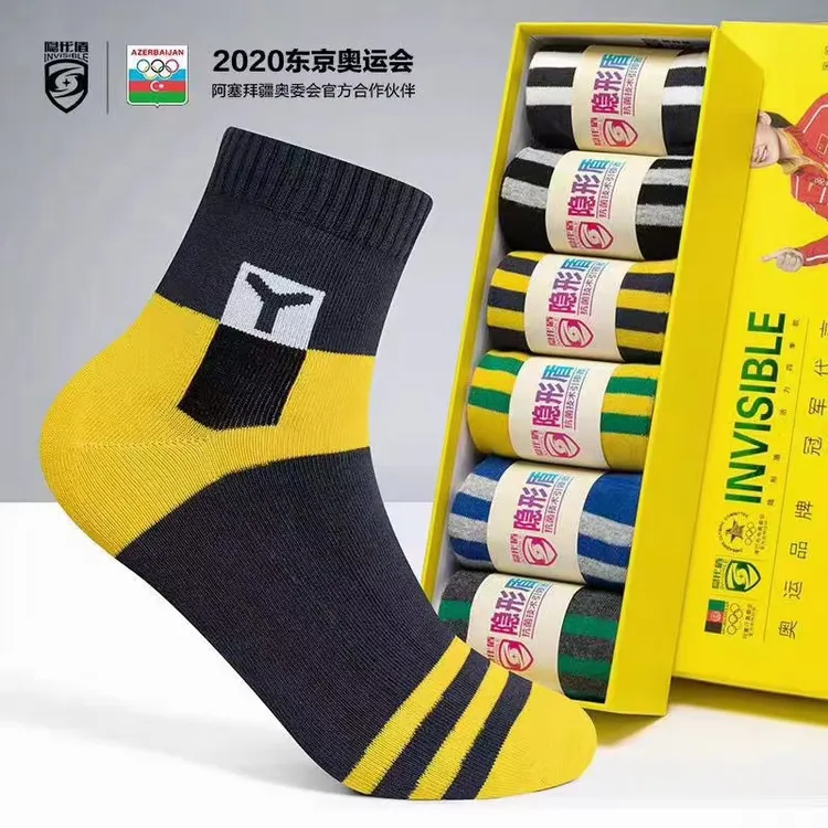 隐形盾抗菌防臭袜活力款透气中筒吸汗休闲潮流