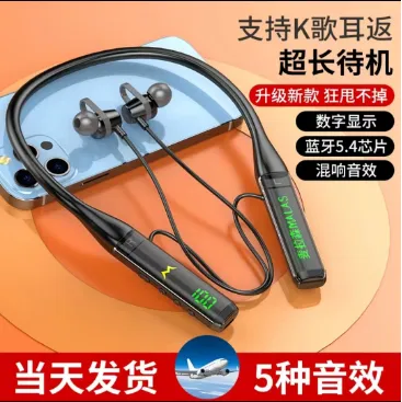 【麦拉森】直播唱歌录歌挂脖式耳机高音质HIFI音效智能降噪立体声