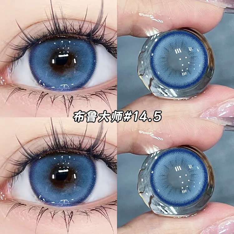 轻眸布鲁大师cos漫展混血蓝色美瞳纯净灵动半年抛自然大隐形眼镜