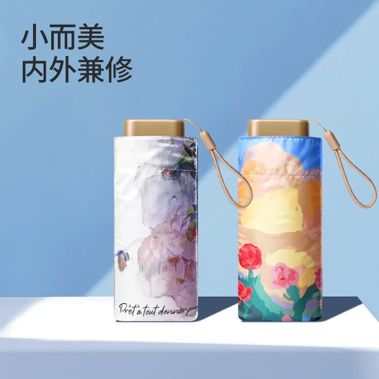小巧便携五六折叠油画太阳伞晴雨两用超强遮阳黑胶防晒防紫外线女