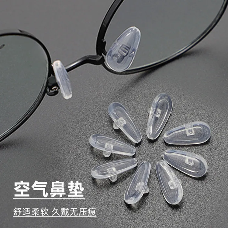 家用眼镜鼻托硅胶鼻托气囊防滑眼睛鼻垫托叶空气鼻托眼镜配件
