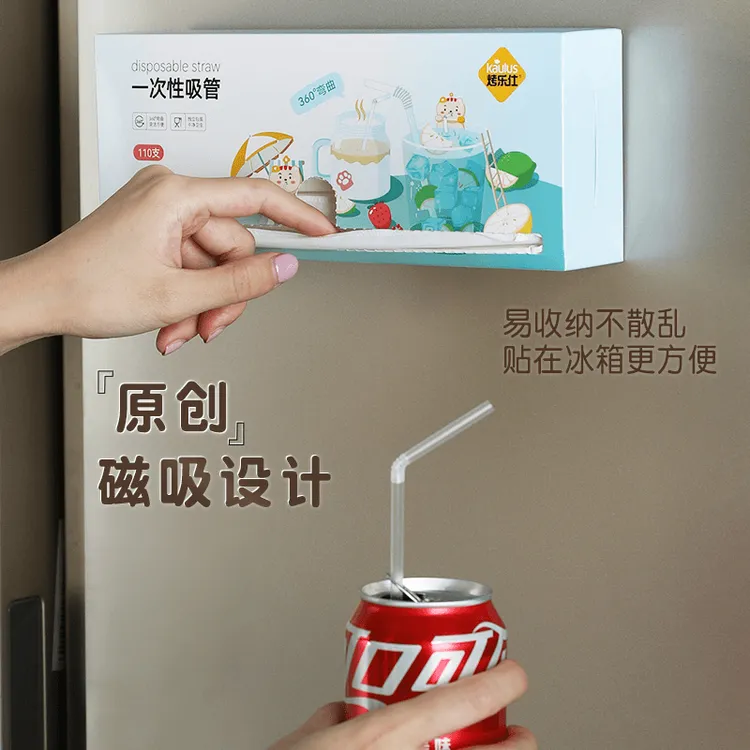 一次性吸管 单独单支包装透明吸管奶茶喝汤可弯曲磁吸dr