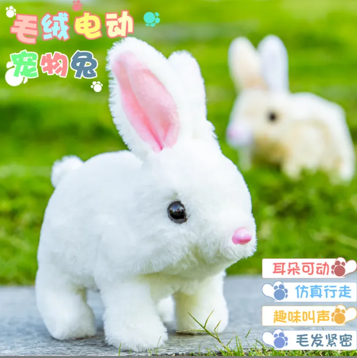 儿童电动毛绒玩具宠物小兔子会叫会跑小白兔女孩礼物兔年玩具呆萌
